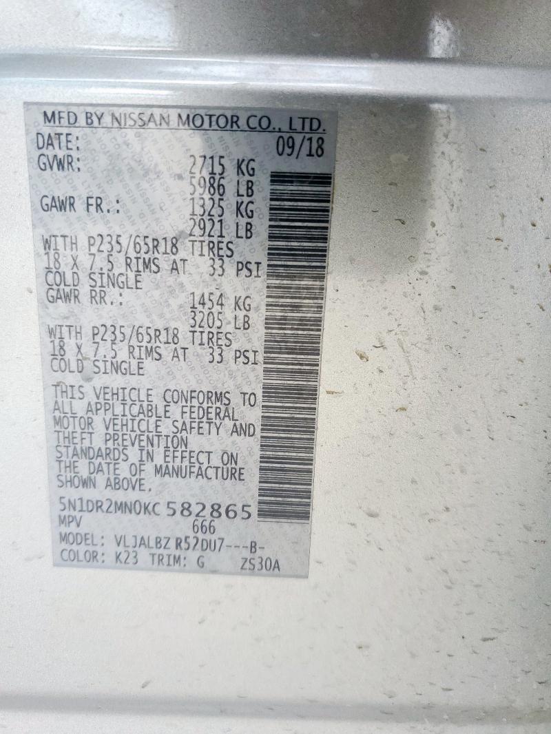 2019 NISSAN PATHFINDER 5N1DR2MN0KC582865