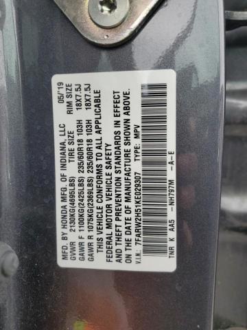 2019 HONDA CR-V EX - 7FARW2H51KE029307