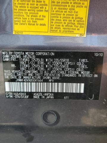 2011 TOYOTA RAV4 SPORT #3260766482