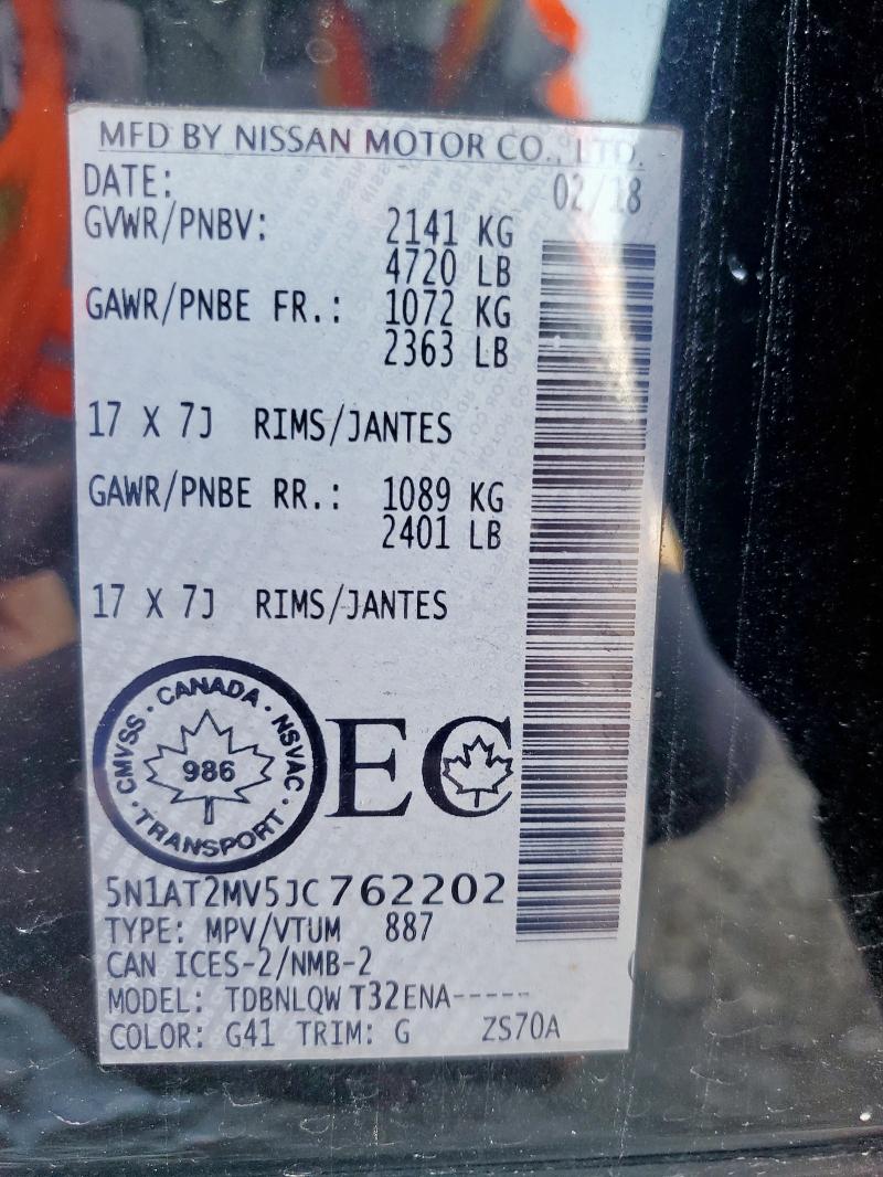 2018 NISSAN ROGUE S - 5N1AT2MV5JC762202