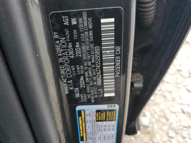 2025 KIA K5 LXS KNAG24J74S5295893