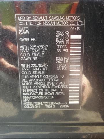 2016 NISSAN ROGUE S #3310440330