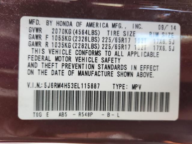 2014 HONDA CR-V EX - 5J6RM4H53EL115887