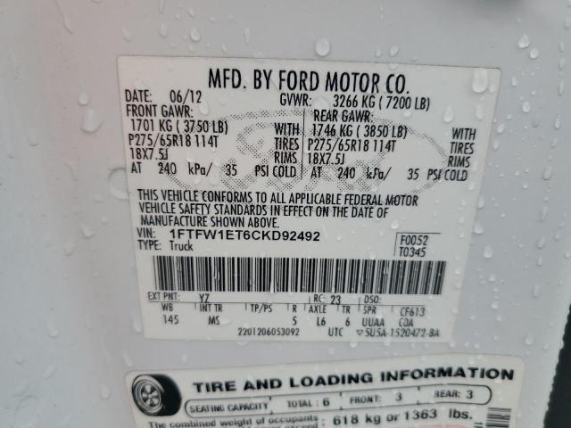 2012 FORD F150 SUPER #3284639338