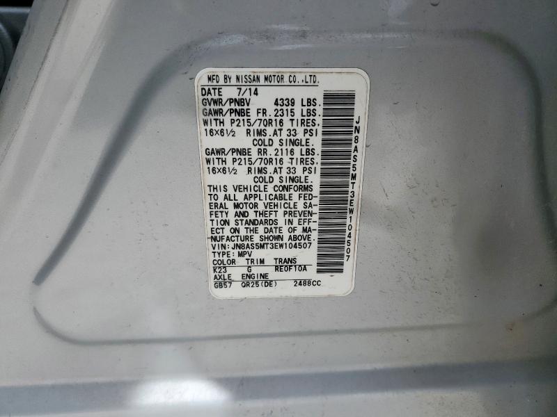 2014 NISSAN ROGUE SELECT S - JN8AS5MT3EW104507