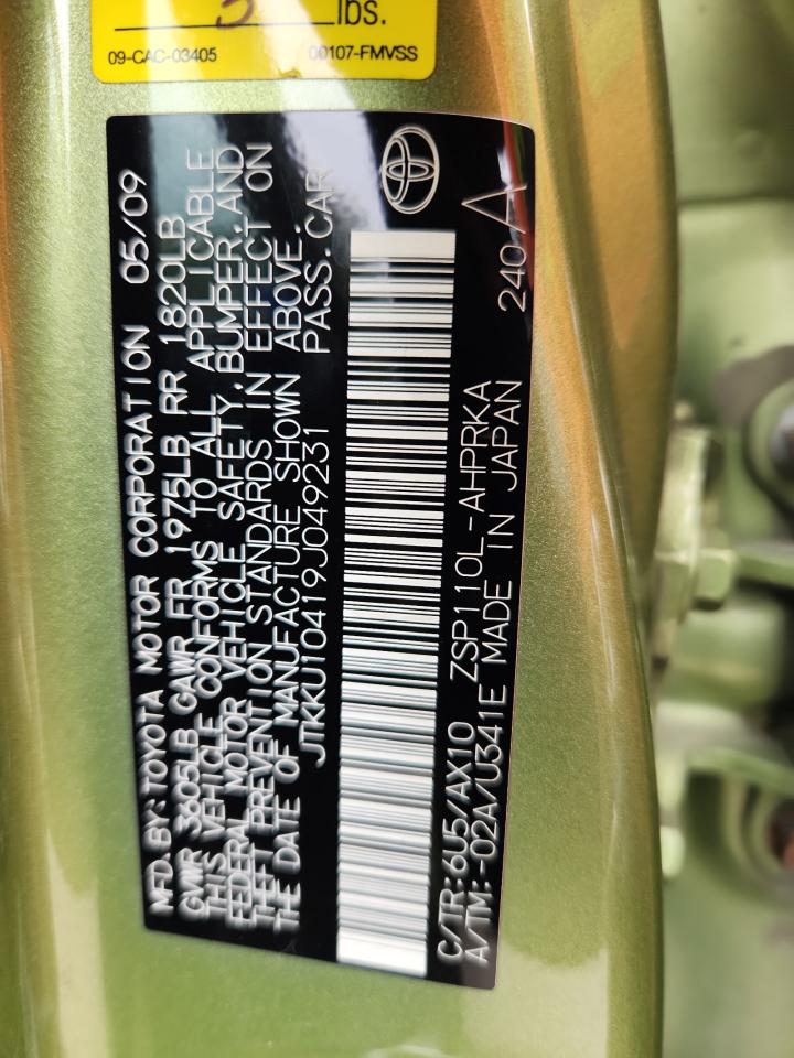 Lot #3297185892 2009 TOYOTA SCION XD