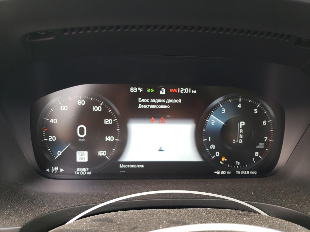 VOLVO S90 T6 MOMENTUM