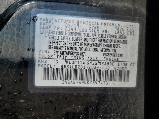 2019 NISSAN SENTRA S - 3N1AB7AP6KY347671