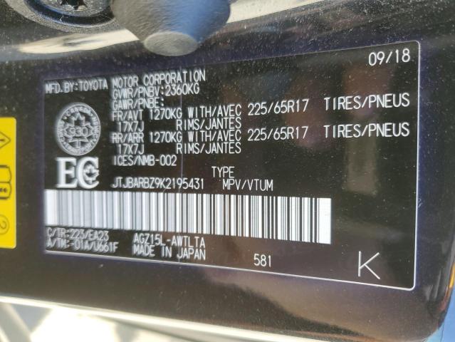 2019 LEXUS NX 300 BASE JTJBARBZ9K2195431