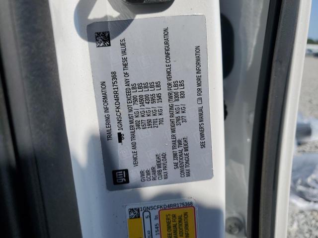 2024 CHEVROLET SUBURBAN C - 1GNSCFKD4RR175368