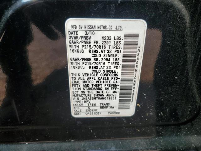 2010 NISSAN ROGUE S - JN8AS5MT0AW019831