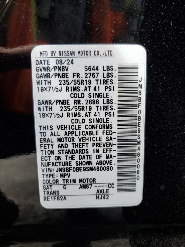 NISSAN ARIYA EVOLVE+