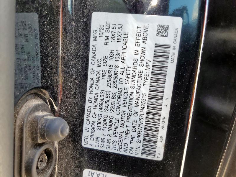 2020 HONDA CR-V EX - 2HKRW1H57LH425315