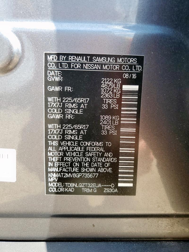 2016 NISSAN ROGUE S KNMAT2MV8GP735677