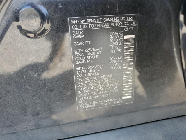 2017 NISSAN ROGUE S KNMAT2MT4HP571070