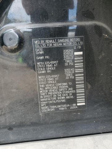 2020 NISSAN ROGUE S KNMAT2MT6LP537981