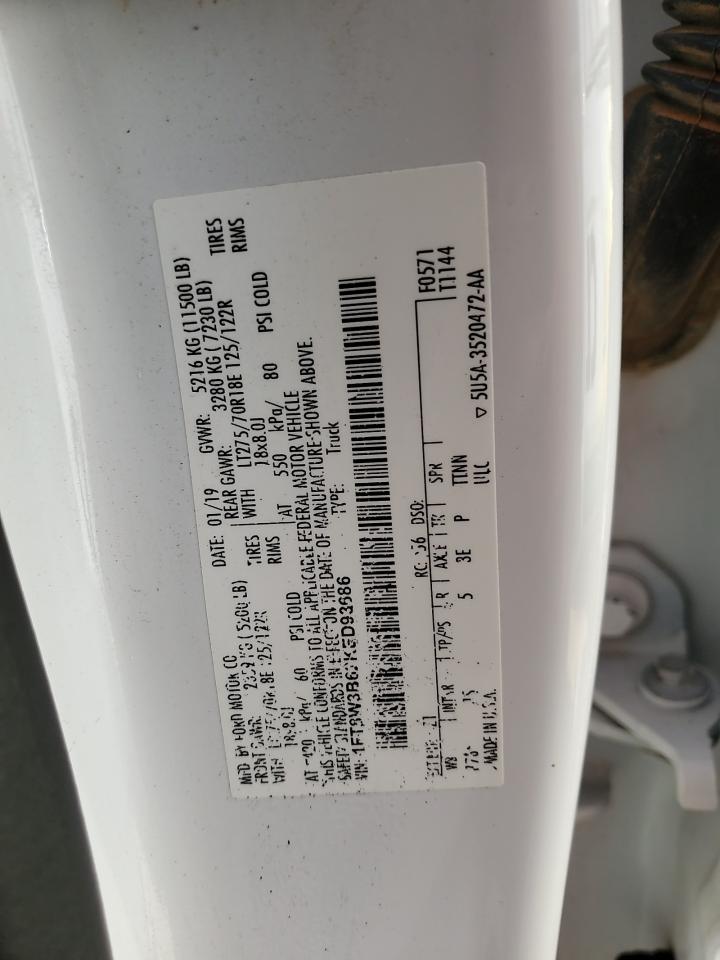 FORD F-350 SUPER DUTY