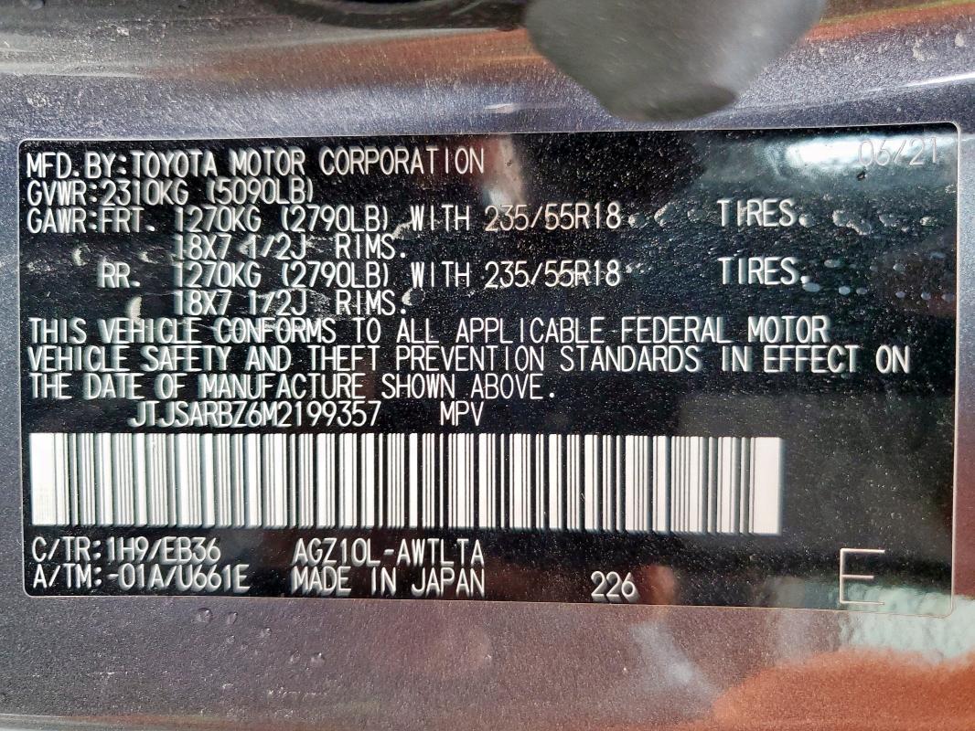 2021 LEXUS NX 300 BAS JTJSARBZ6M2199357