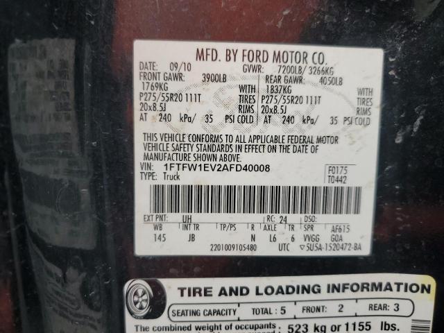 2010 FORD F150 SUPERCREW #3302879903