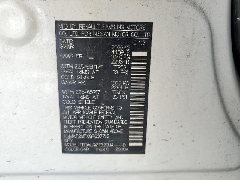 2016 NISSAN ROGUE S - KNMAT2MTXGP607715