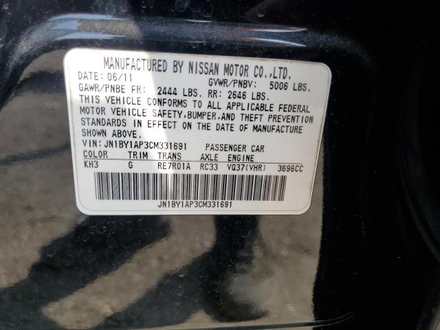2012 INFINITI M37 #3310337982