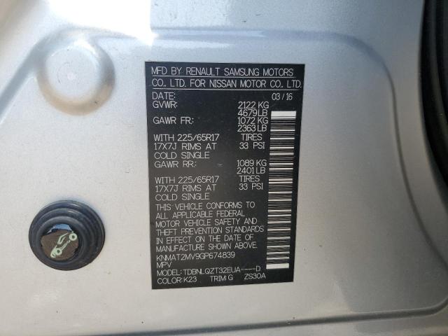 2016 NISSAN ROGUE S #3291377133