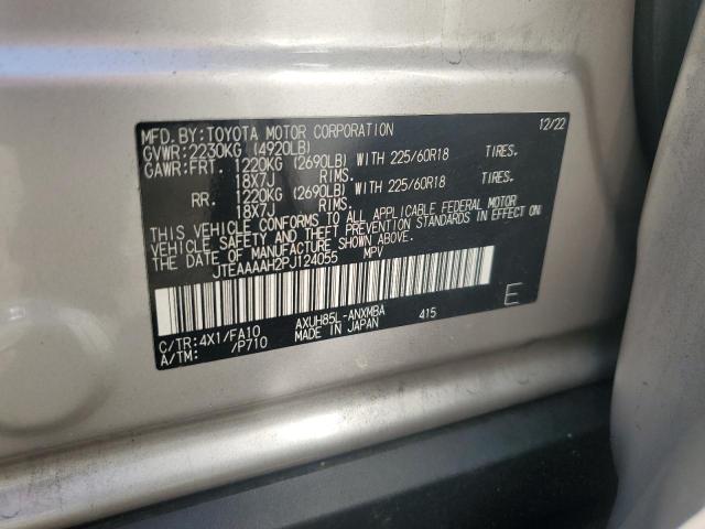 2023 TOYOTA VENZA LE - JTEAAAAH2PJ124055