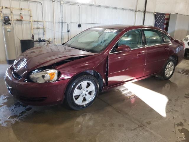 Global Auto Auctions: 2007 CHEVROLET IMPALA LT