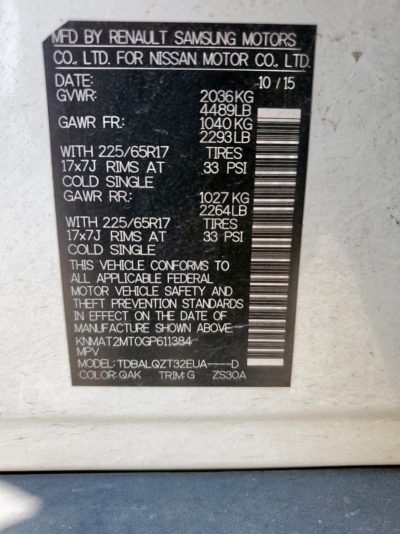 2016 NISSAN ROGUE S - KNMAT2MT0GP611384