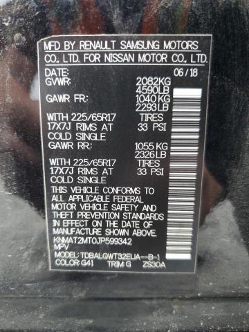 2017 NISSAN ROGUE S KNMAT2MT0JP599342