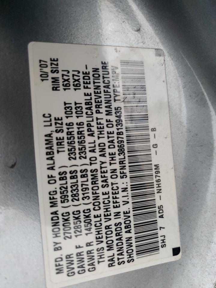 Lot #3297119486 2007 HONDA ODYSSEY EX