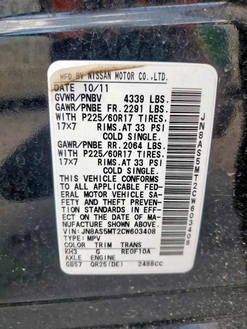 2012 NISSAN ROGUE S #3301654639