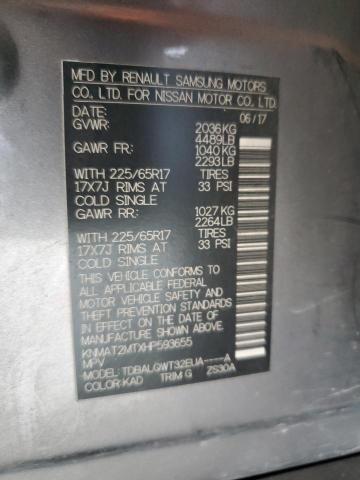 2017 NISSAN ROGUE S KNMAT2MTXHP593655