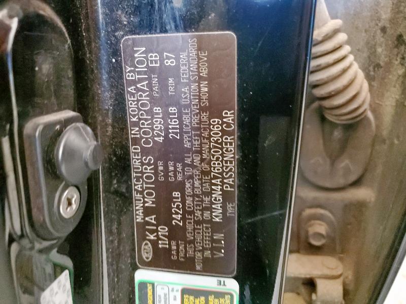 2011 KIA OPTIMA EX #3281540405