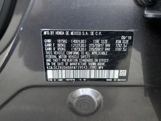 2019 HONDA HR-V EX - 3CZRU5H56KM729543