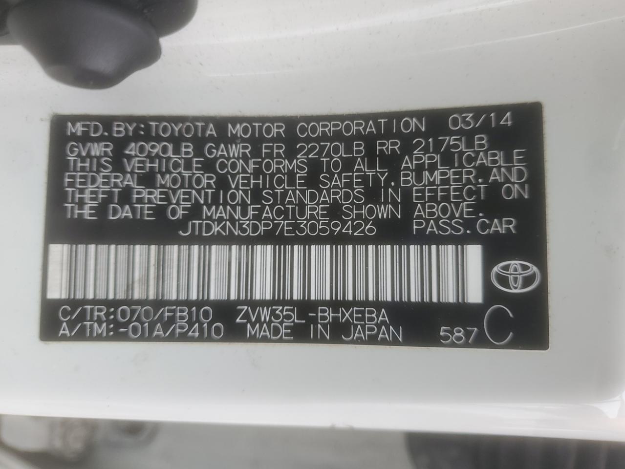 TOYOTA PRIUS PLUG-IN