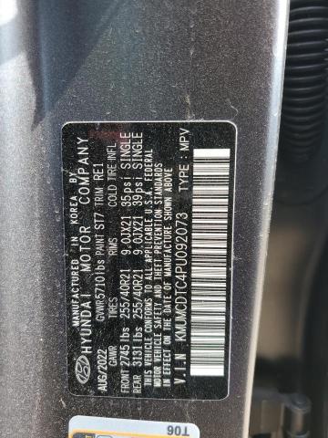 2023 GENESIS GV70 BASE - KMUMCDTC4PU092073