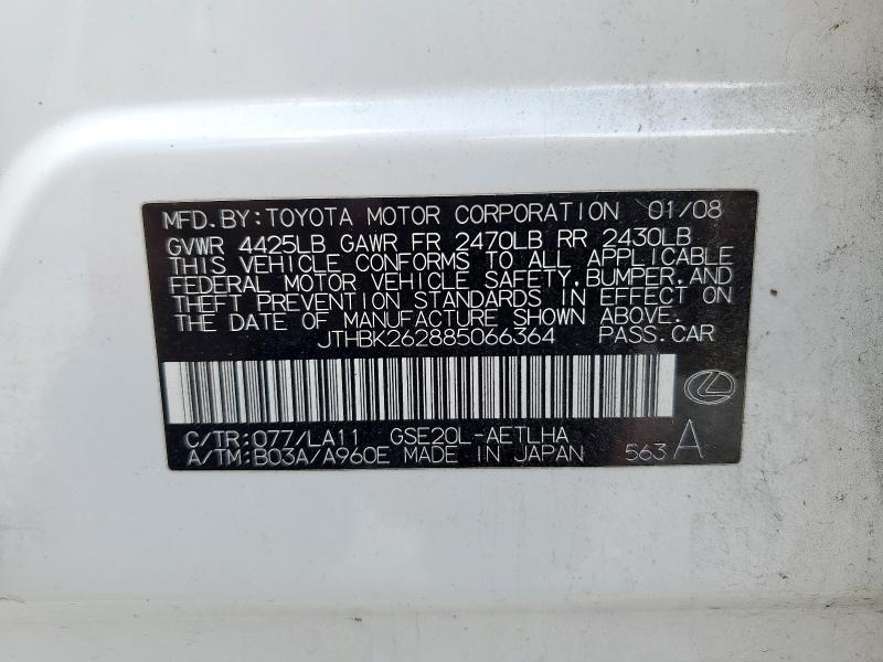 2008 LEXUS IS 250 #3278928046