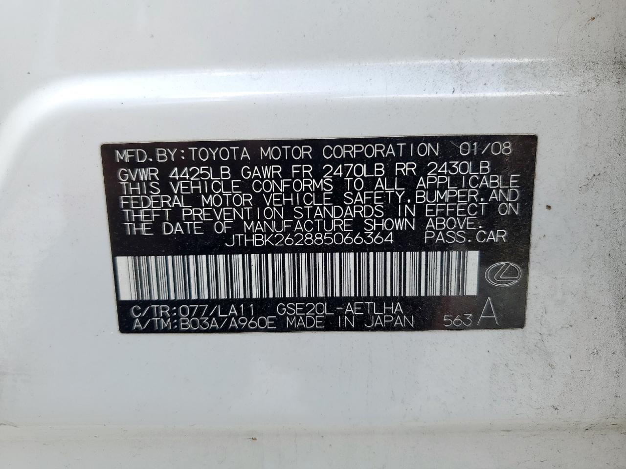 Lot #3278928046 2008 LEXUS IS 250