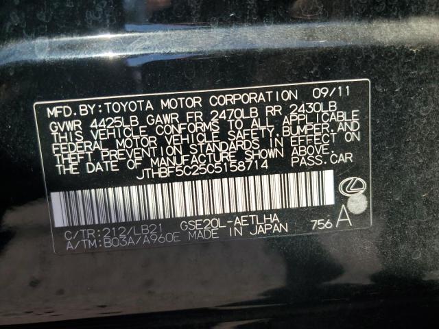 2012 LEXUS IS 250 - JTHBF5C25C5158714