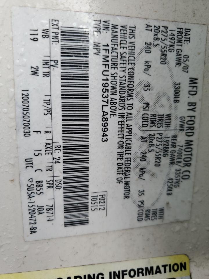 Lot #3291409160 2007 FORD EXPEDITION