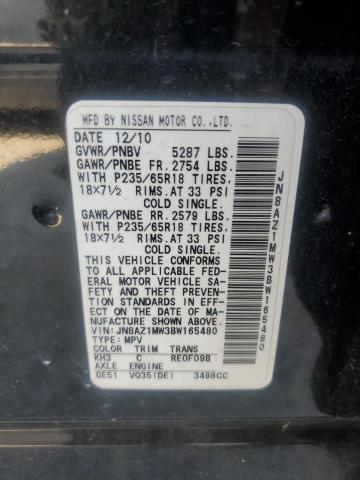 2011 NISSAN MURANO S #3257523496