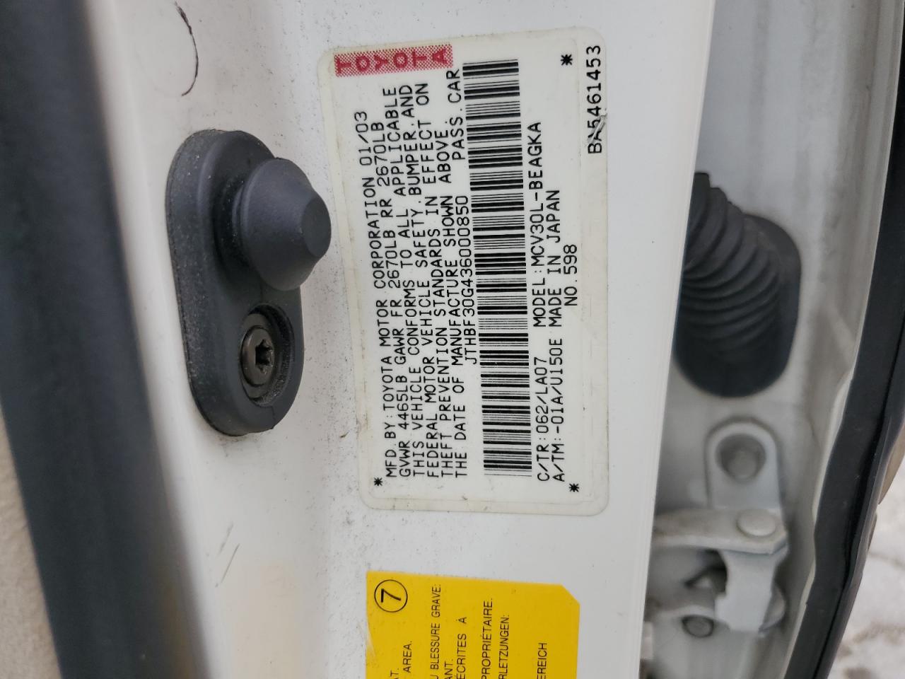 Lot #3308246178 2003 LEXUS ES 300