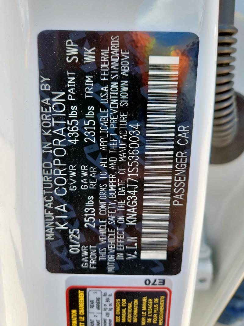 2025 KIA K5 EX #3284211544