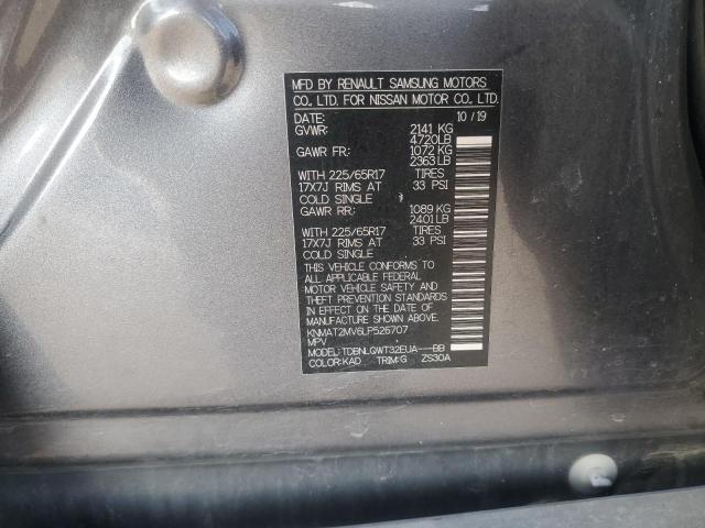 2020 NISSAN ROGUE S #3301874473