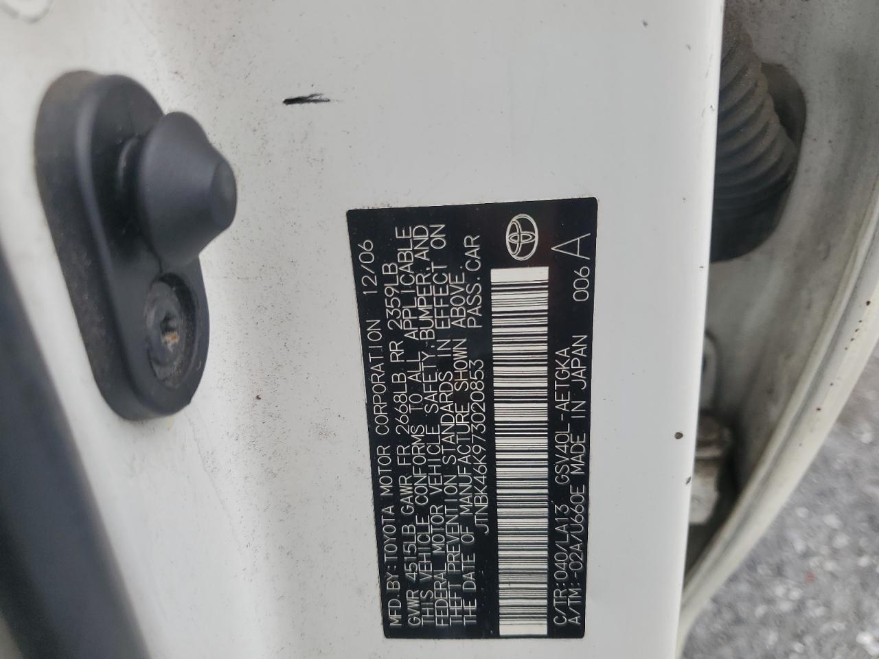 Lot #3284629376 2007 TOYOTA CAMRY LE