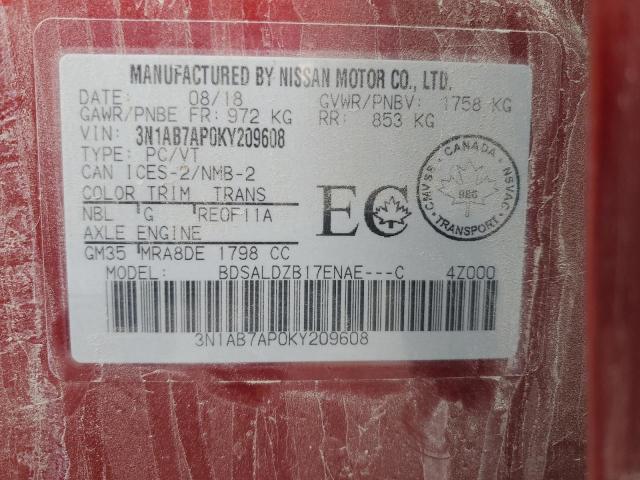 2019 NISSAN SENTRA S #3305640743