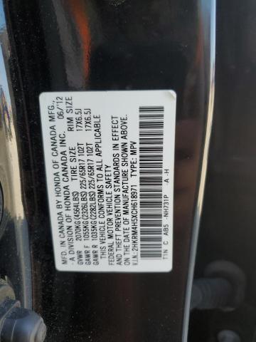 2012 HONDA CR-V EX - 2HKRM4H5XCH618971