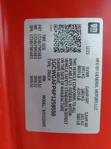 2023 CHEVROLET EXPRESS G2 #3284711993