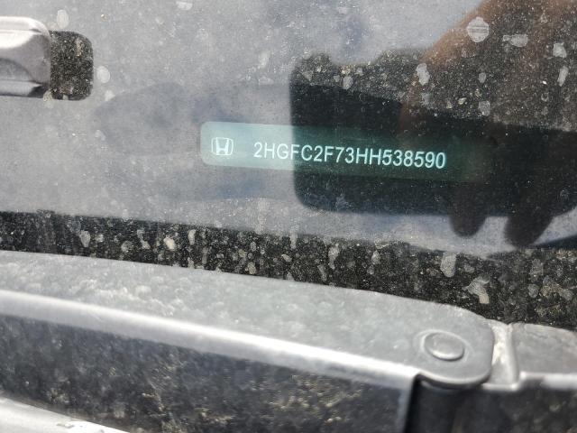 2017 HONDA CIVIC EX - 2HGFC2F73HH538590